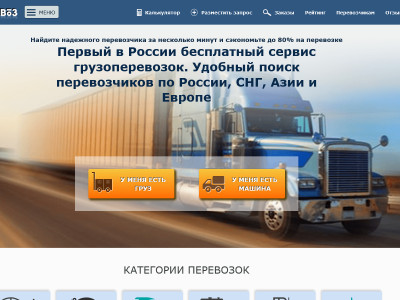 Сакуравеб портфолио Продвижение в соцсетях (SMM)